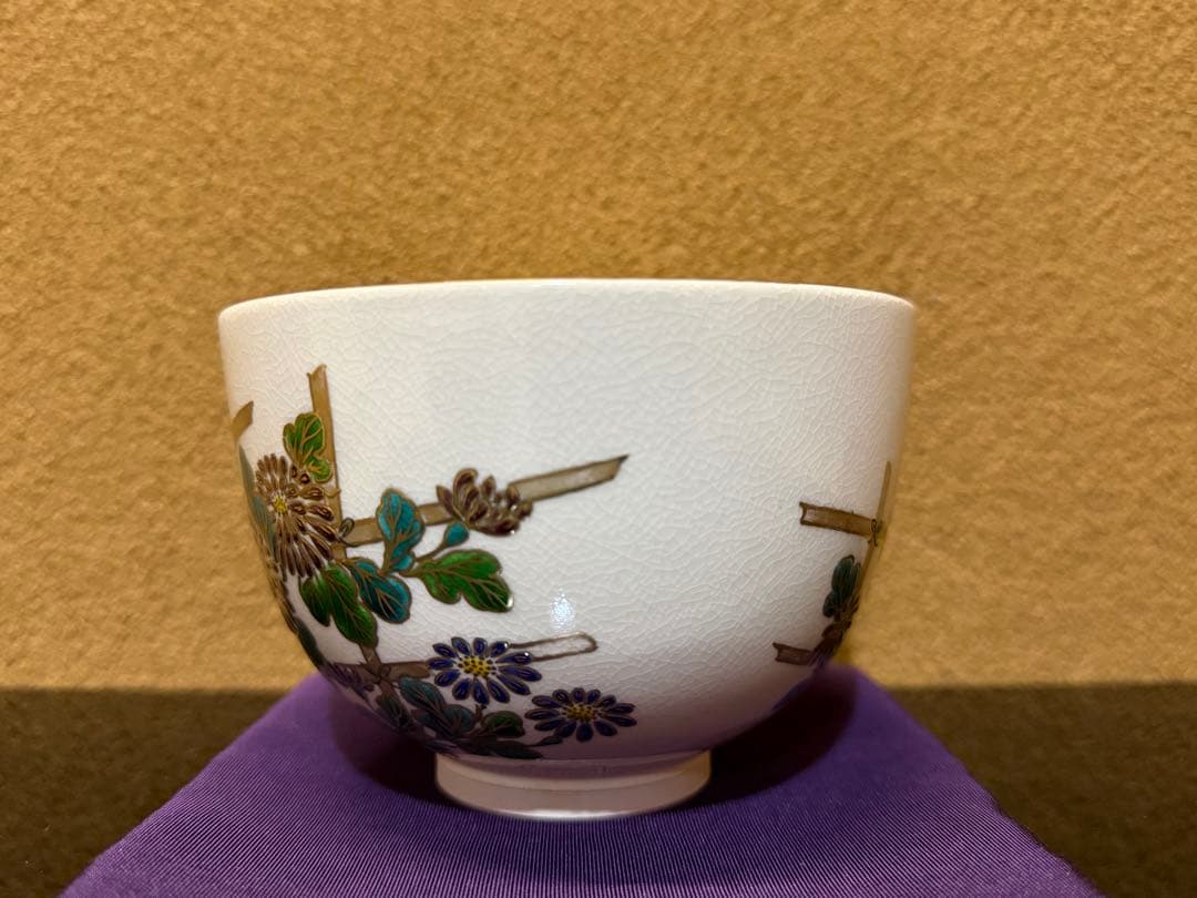 清閑寺　杉田祥平　色絵籠に菊花画　茶碗　共箱
