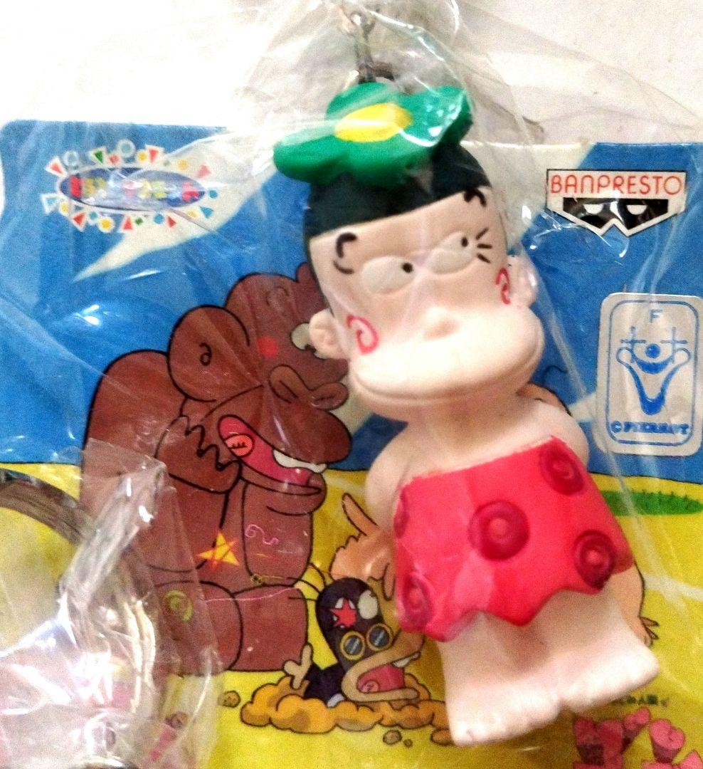 【激レア‼️当時物】はじめ人間ギャートルズ フィギュアキーホルダー 新品未開封品