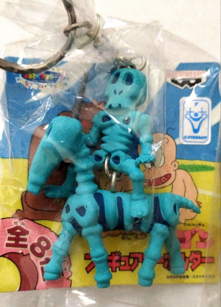 【激レア‼️当時物】はじめ人間ギャートルズ フィギュアキーホルダー 新品未開封品