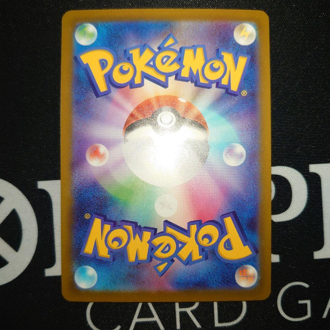 梅*し様 メガリザードンX ex MA レリーフエラー ズレ(極大)