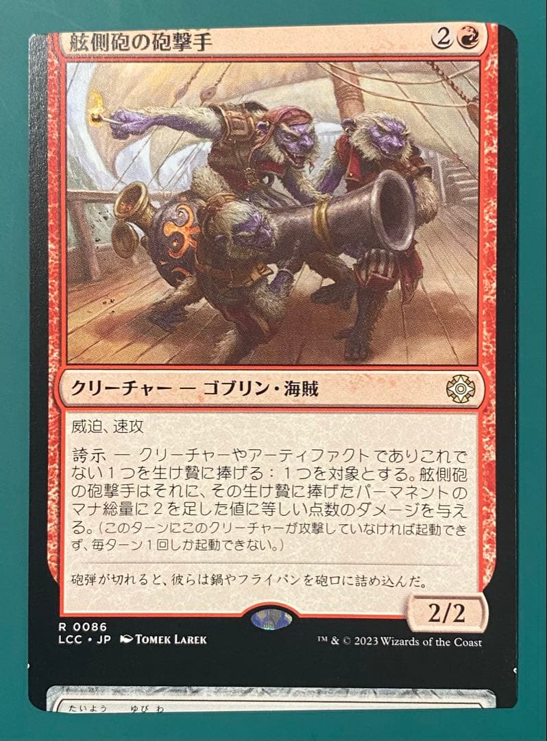 MTG エラーカード　3枚セット