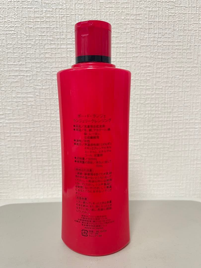 マルコ クレンジングセット〜正規品〜