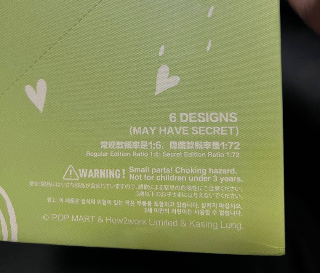 正規品POP MART EXCITING MACARON