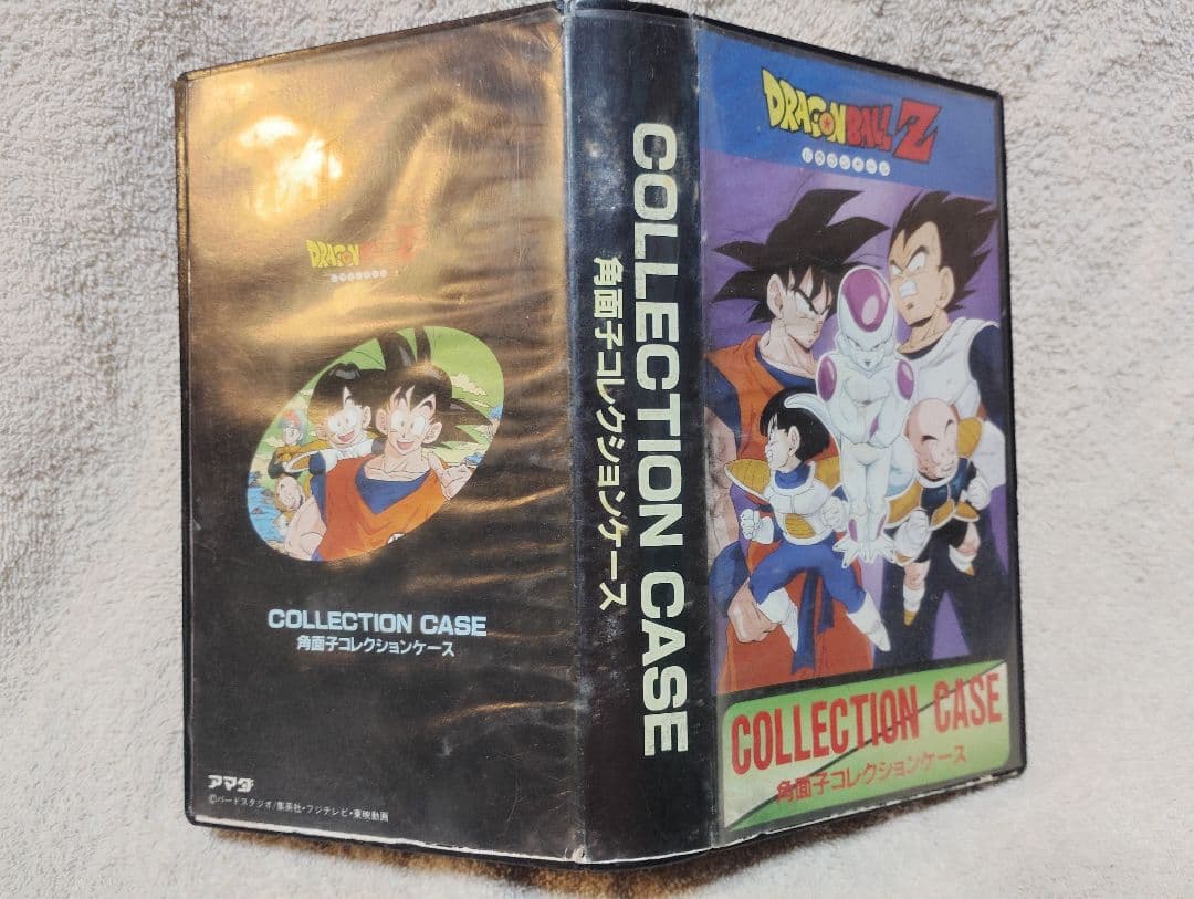 ドラゴンボールZ コレクションケース