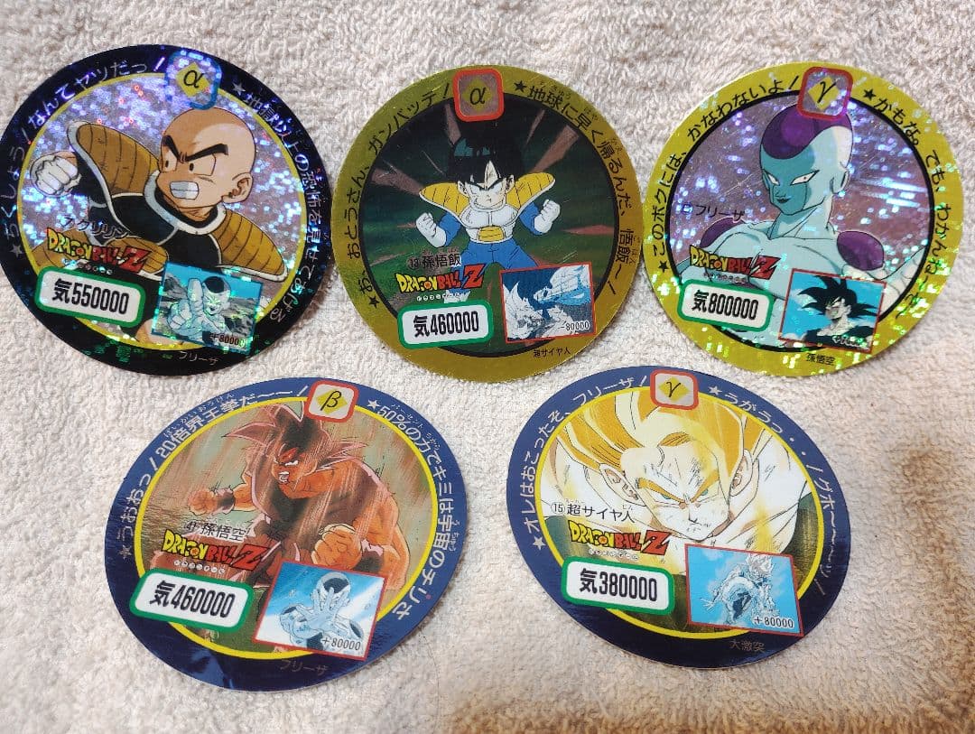 ドラゴンボールZ コレクションケース
