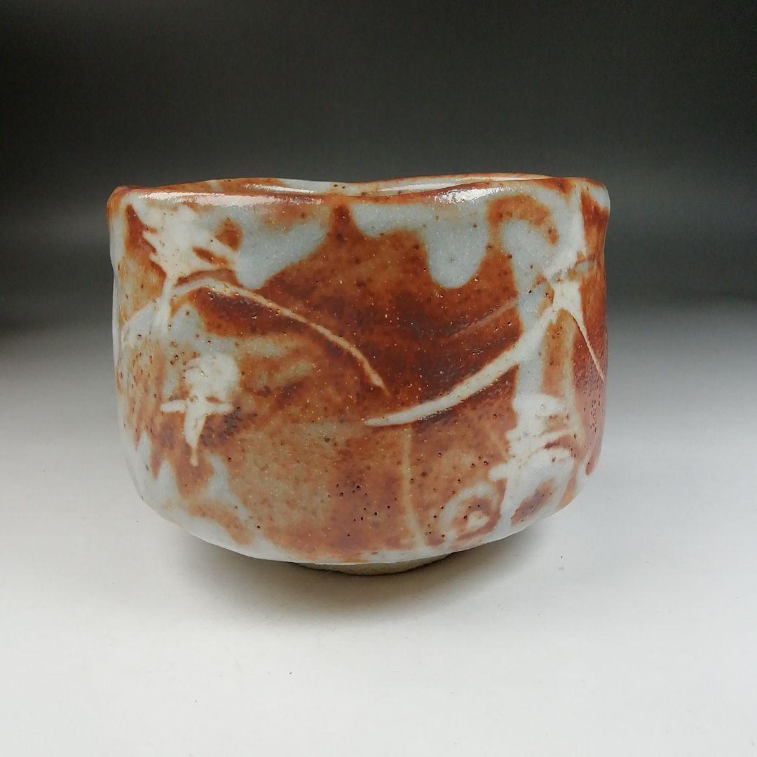 Ｗ１６９　茶碗　『鼡志野　茶碗』『守時大融 作』　共箱　抹茶碗　茶道具