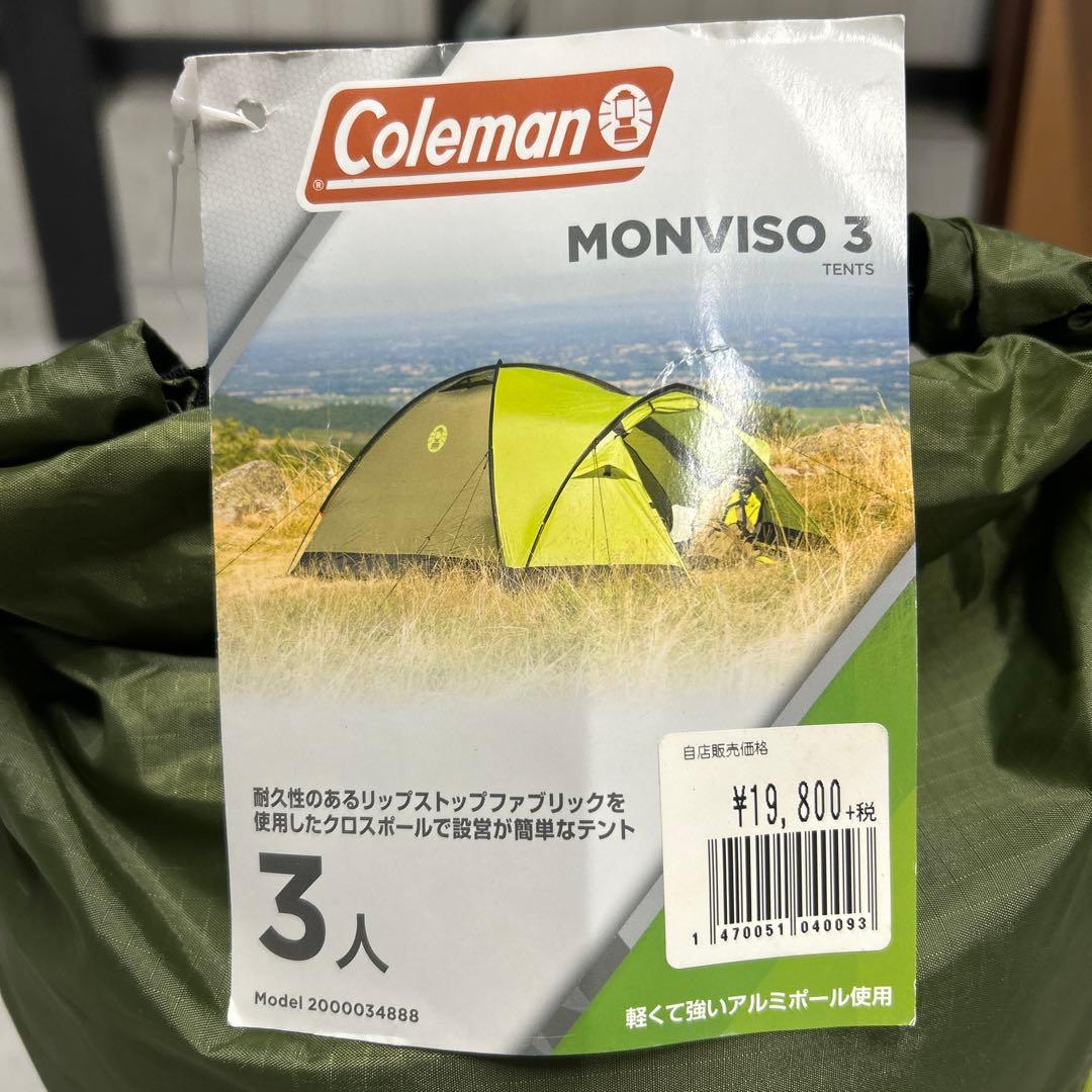未使用　テント　コールマン モンヴィーゾ3