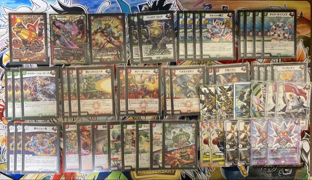 デュエマ引退品 まとめ売り