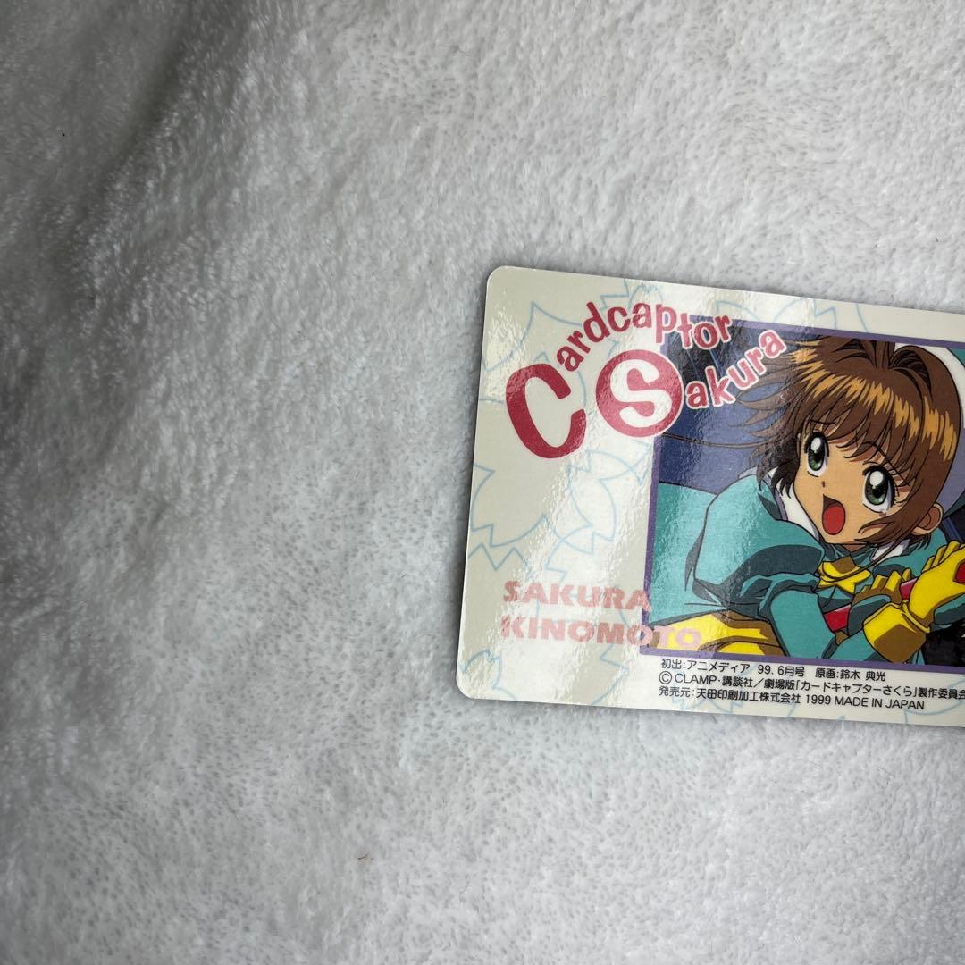 アマダ　カードキャプターさくら PPカード劇場版 Mカード M12