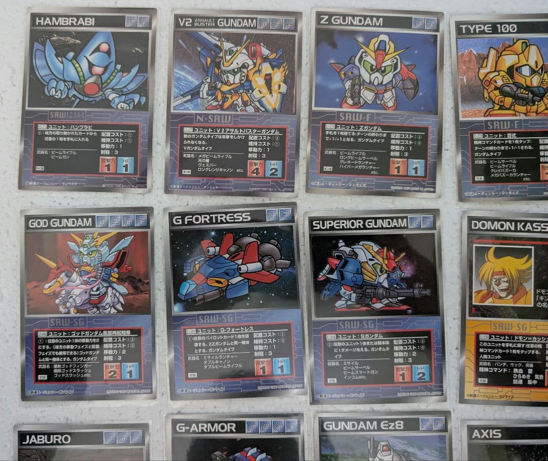 スクランブルギャザー ガンダム GUNDAM ユニット セット