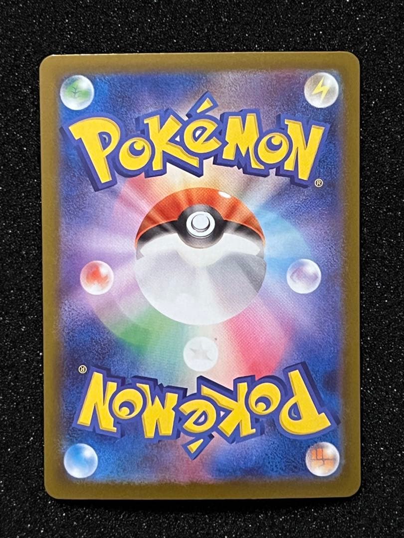 よ*し様 ポケモンカードゲーム　メガリザードンX ex MUR