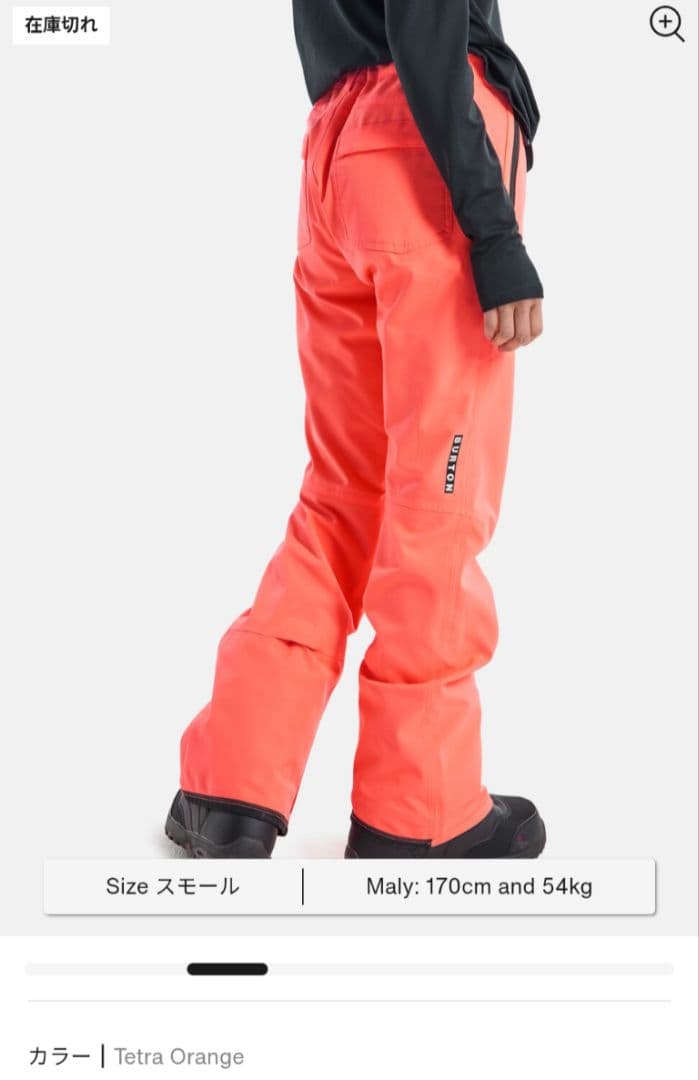 BURTON　スノーボードウェア　セット　L