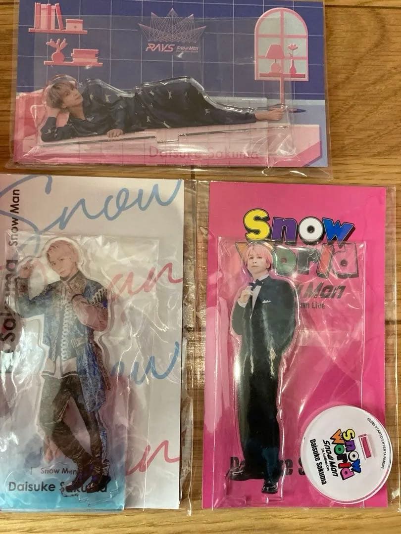  Man 佐久間大介　アクスタ　すのチル　BIGぬいぐるみ　セット　新品