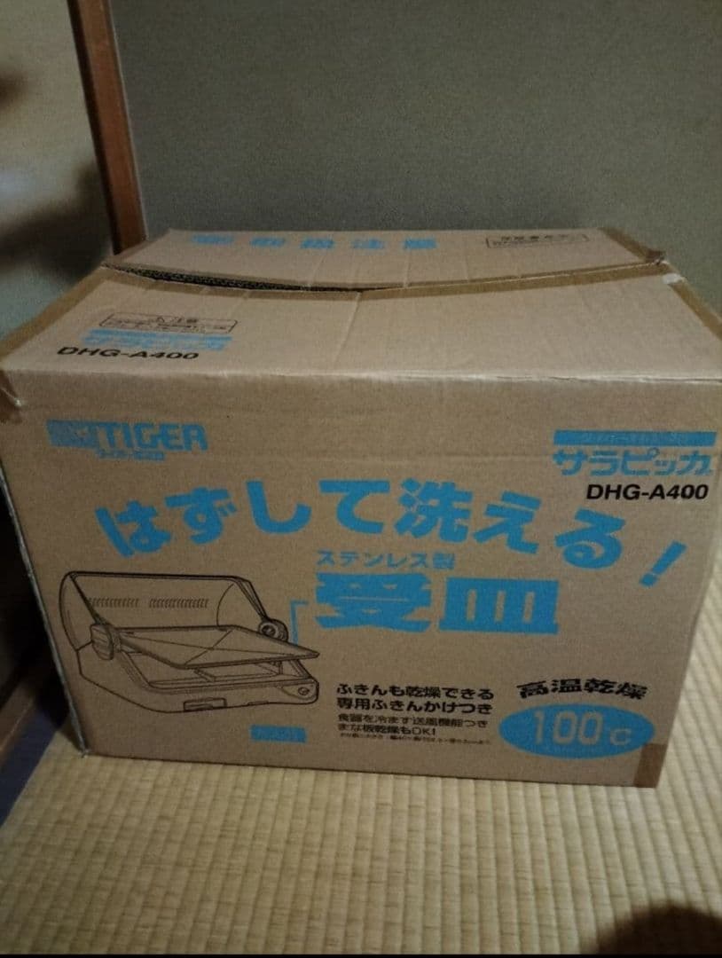 100万近くで購入した高校受験の教材のようです。説明必読ください。