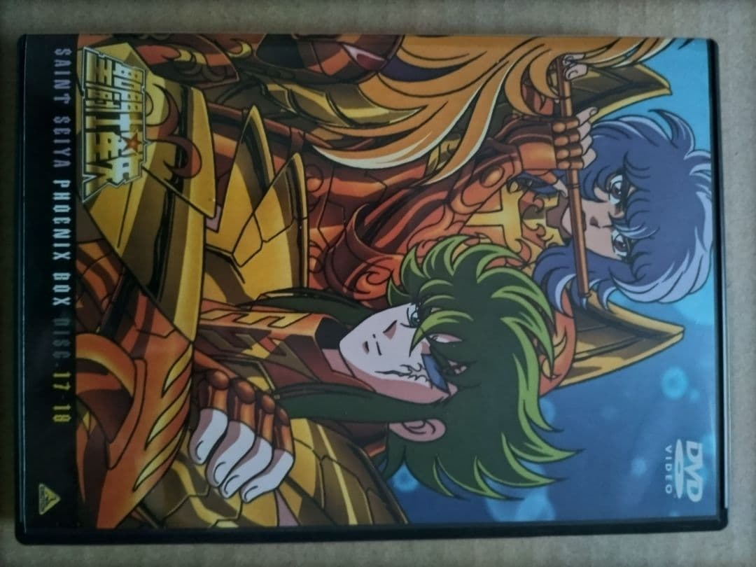 聖闘士星矢 フェニックス BOX Ⅴ （初回生産限定版）