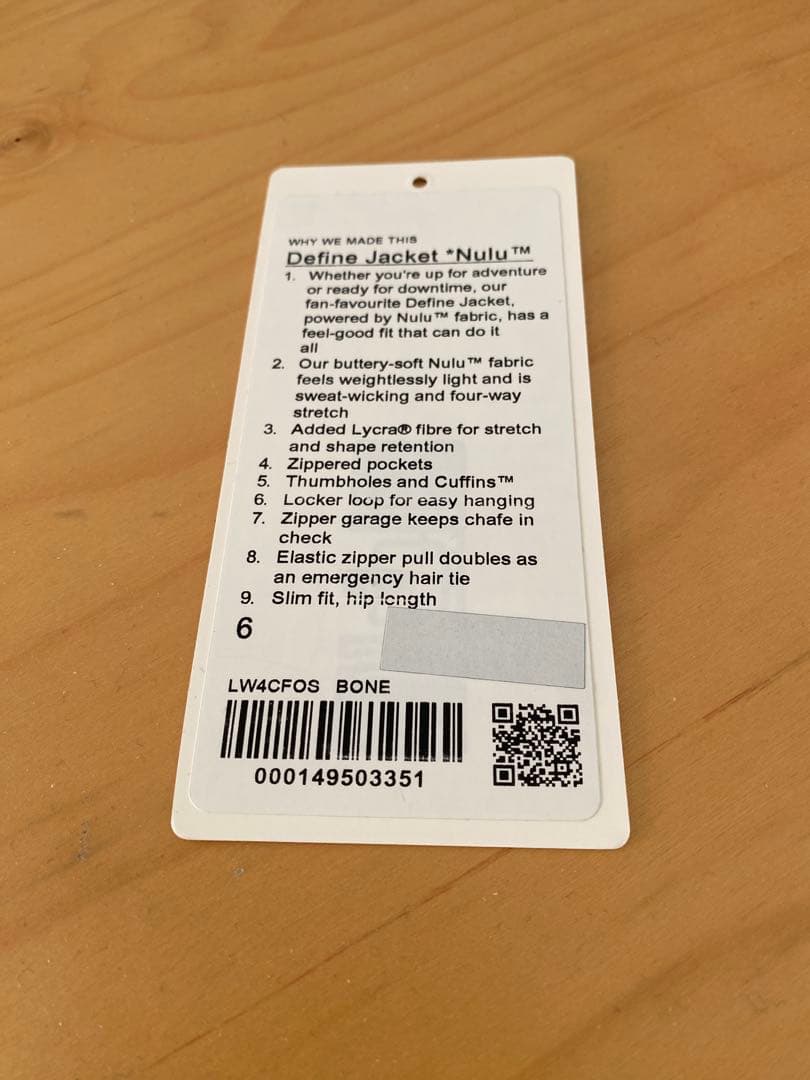 lululemon Define ジャケットNulu 6
