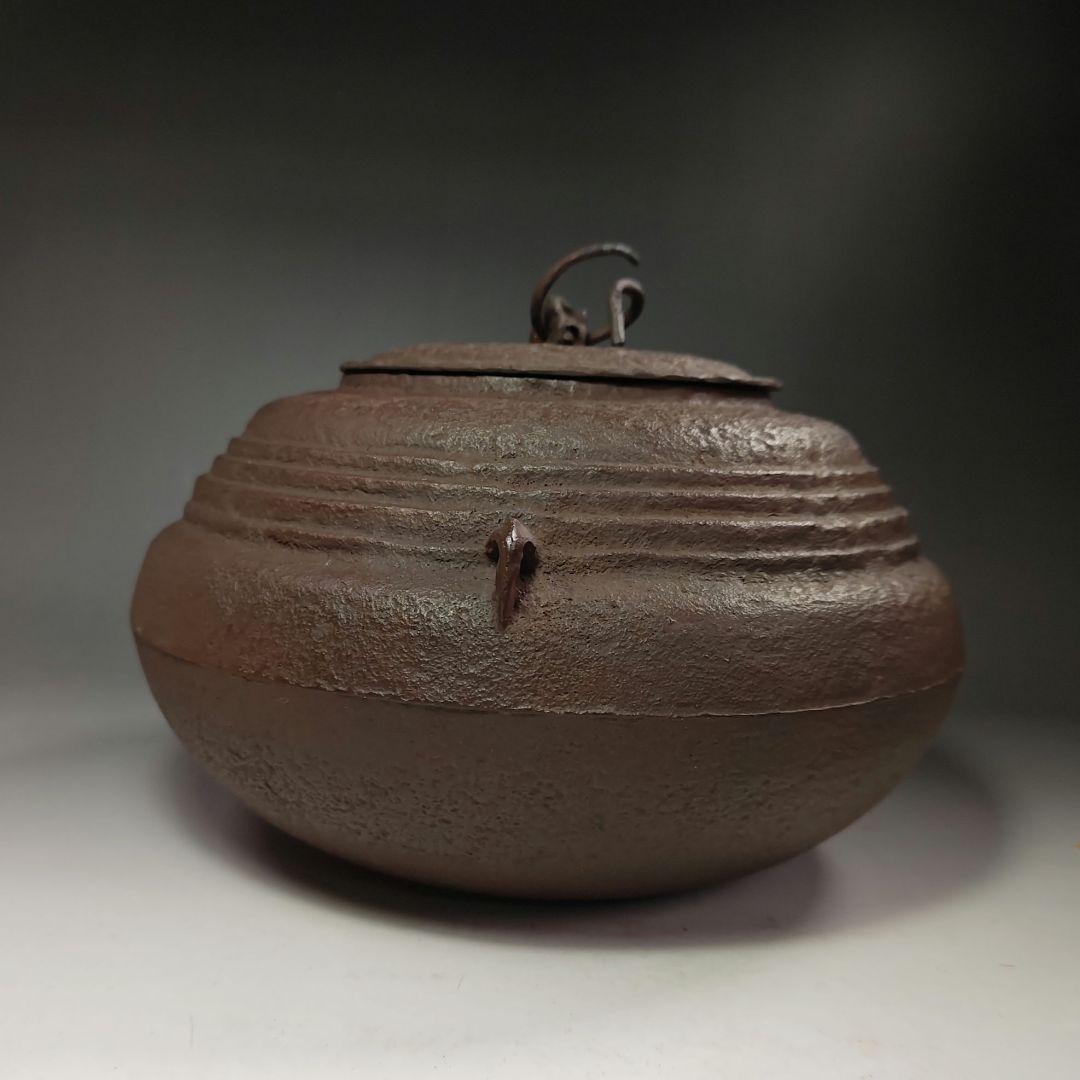 イ484 茶釜『釜師　畠春斎』『古天明筋釜　環・替蓋付　共箱』鉄釜　茶道具