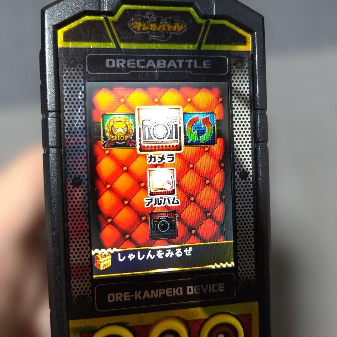【閲覧数461】【稼働】オレカバトル「オレカンペキデバイス」本体のみ