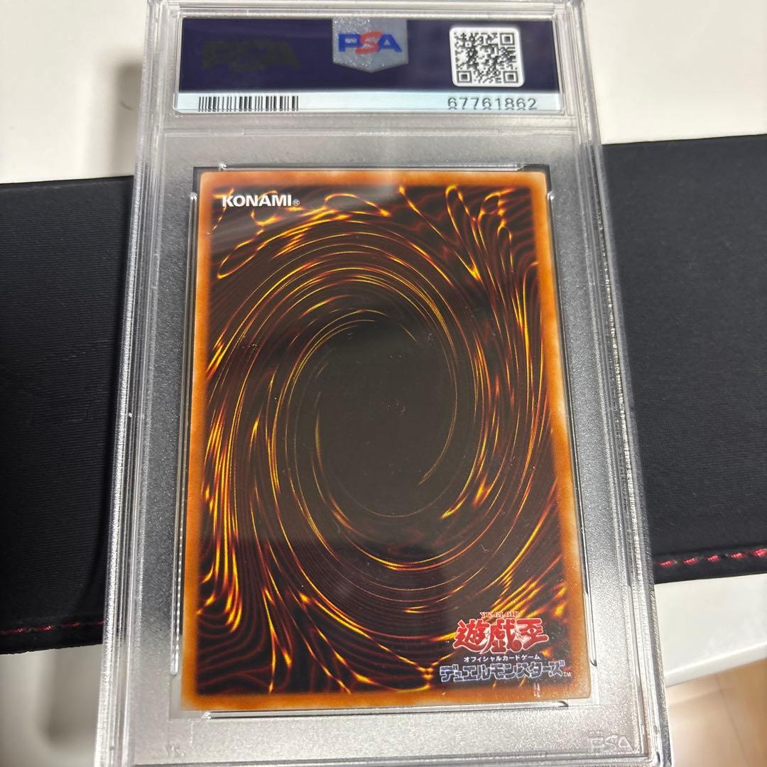 遊戯王 暗黒騎士ガイア ウルトラレア LB-06 psa