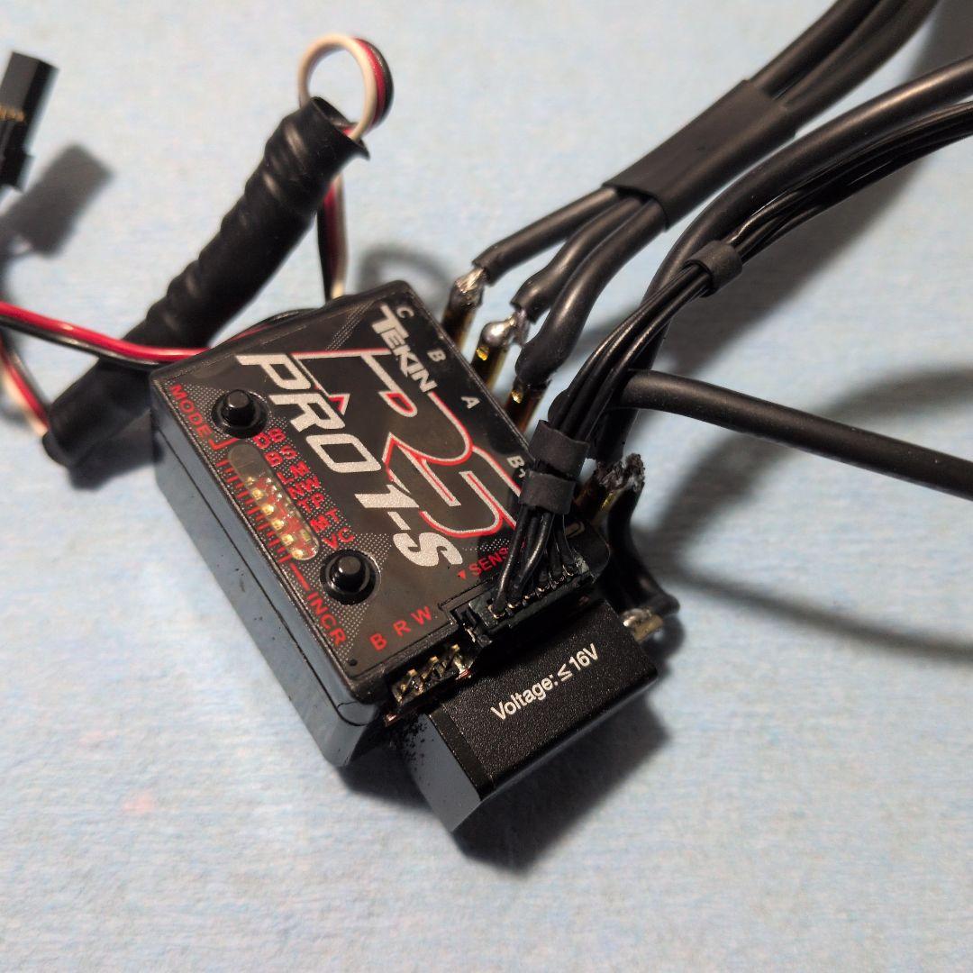 TEKIN 1S用 ESC