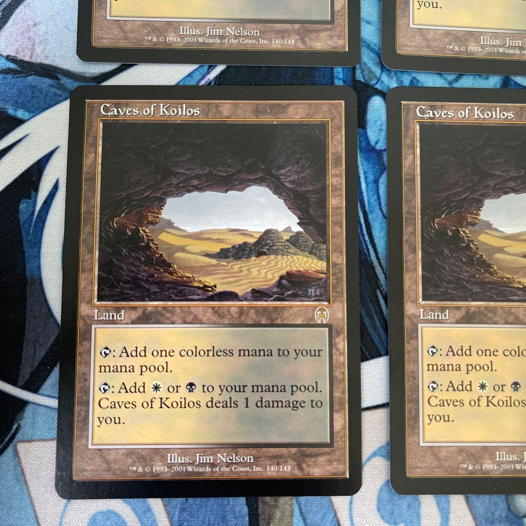 Caves of Koilos 4枚セット