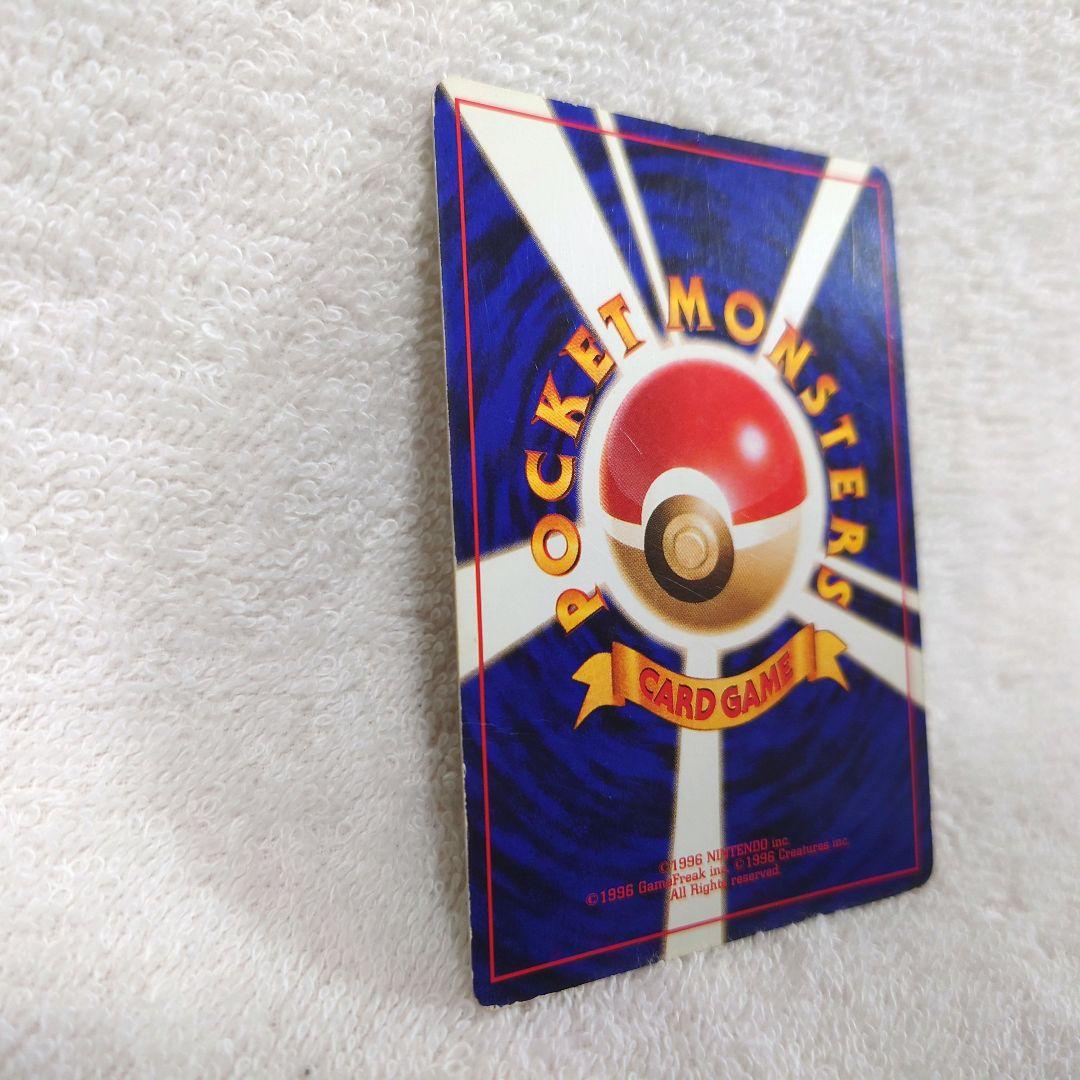 フシギバナ　ポケモンカード　旧裏　1996年　任天堂