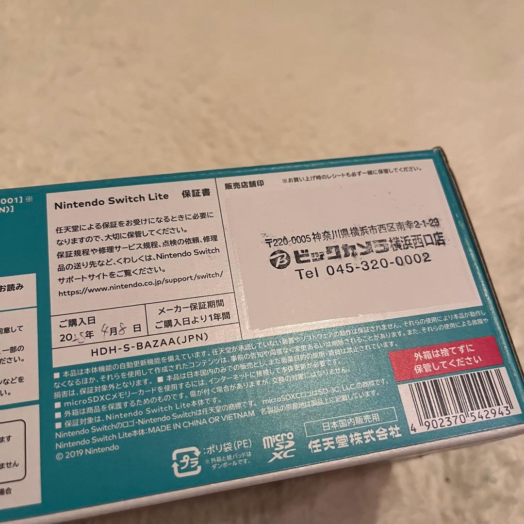【今年4月に新品購入】Nintendo Switch Lite ターコイズ 本体