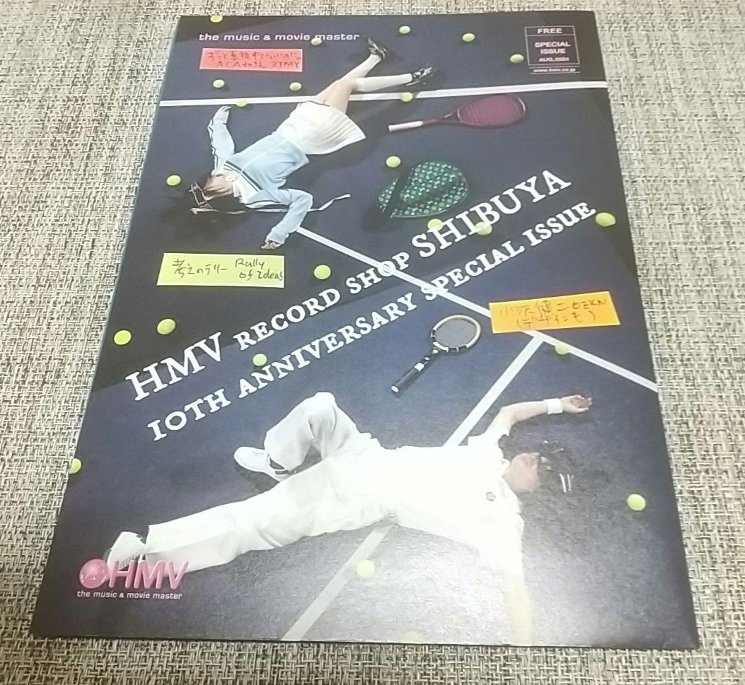 本日限定価格 ずっと真夜中でいいのに。ナイロン ジャケット XL おまけ