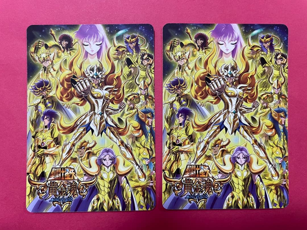 11   12枚　黄金聖闘士　キラカード