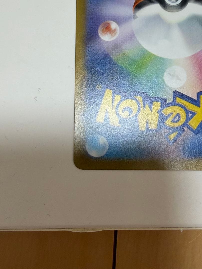 ポケモンカード　フクオカのピカチュウ　プロモカード