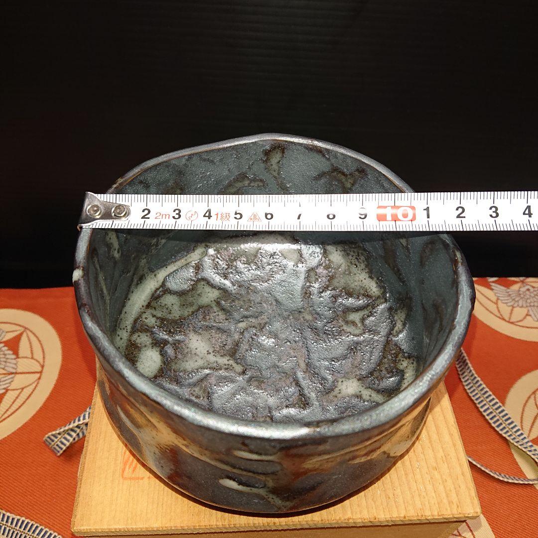 美濃焼、雅風窯、茶道具茶碗