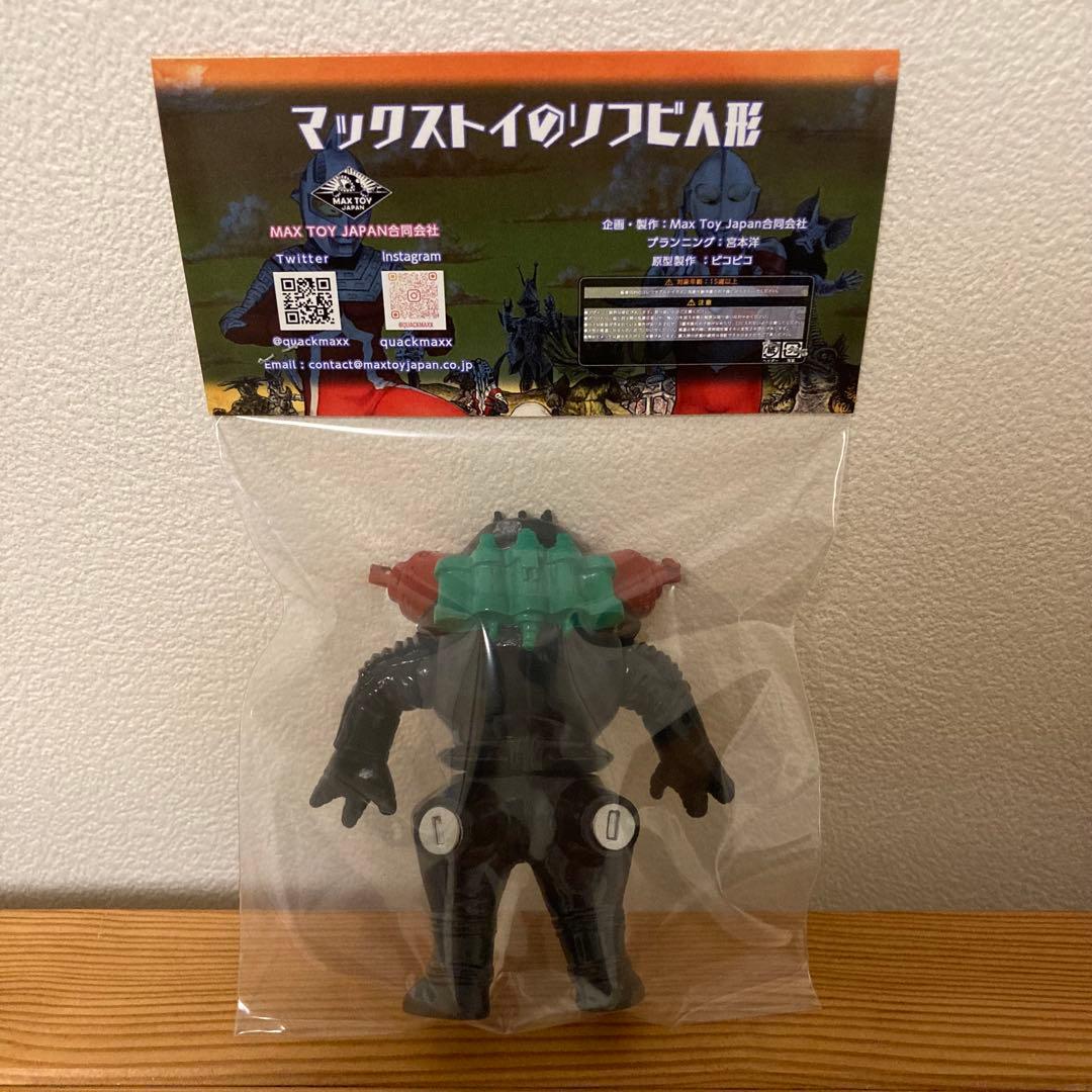 ★激レア・限定品★ MAX TOY キングジョー（ネイビー） はしもと玩具店限定