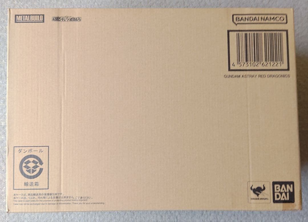 LBUILD ガンダムアストレイ レッドドラゴニクス