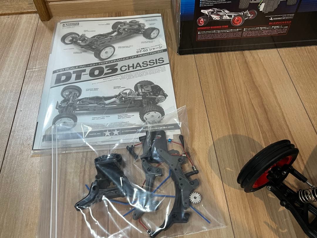 タミヤ DT-03 ブラックエディション レーシングファイター 中古