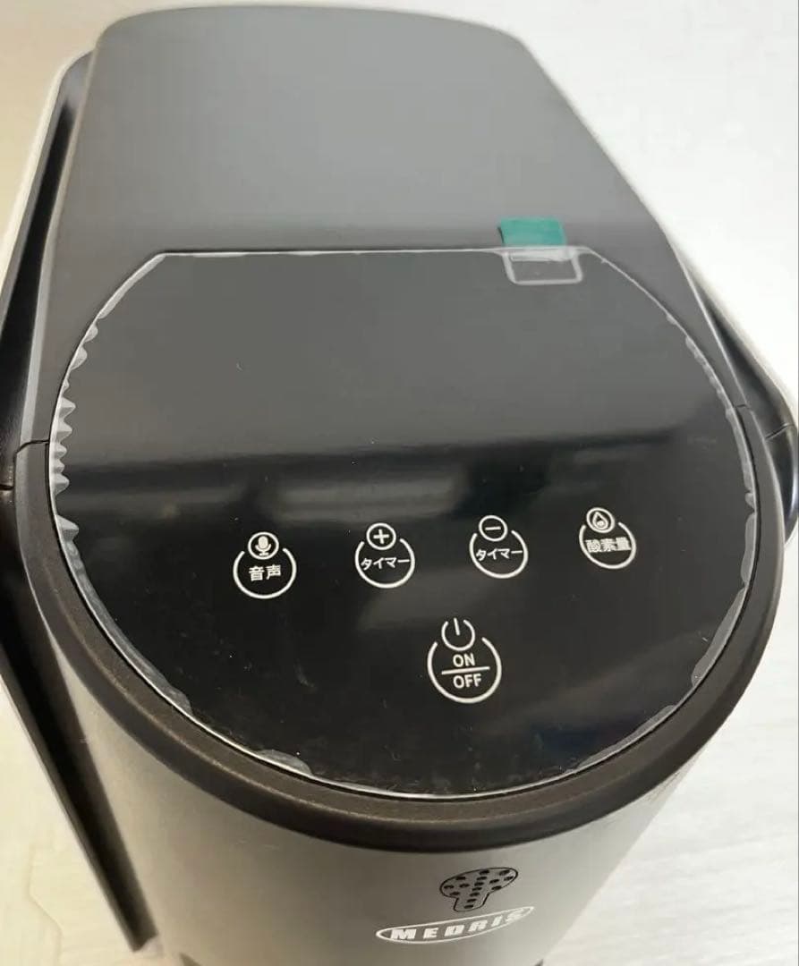 家庭用酸素発生器 MEDRIS メドリス　【動作確認済み】
