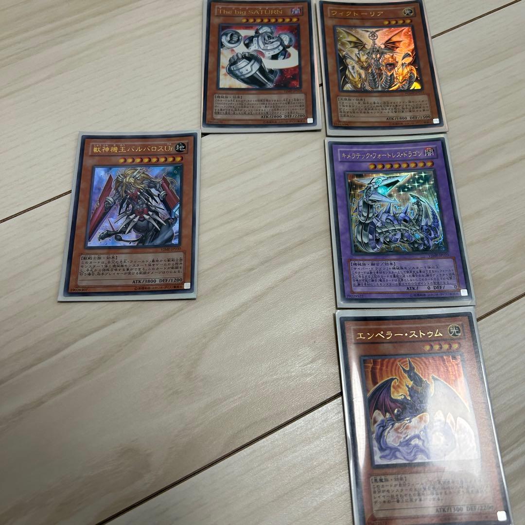 100枚以上遊戯王OCGキラカードセット　遊戯王カードまとめ売り　引退　大量