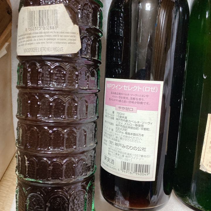 フランス白ワイン　神户産赤ワイン　6本