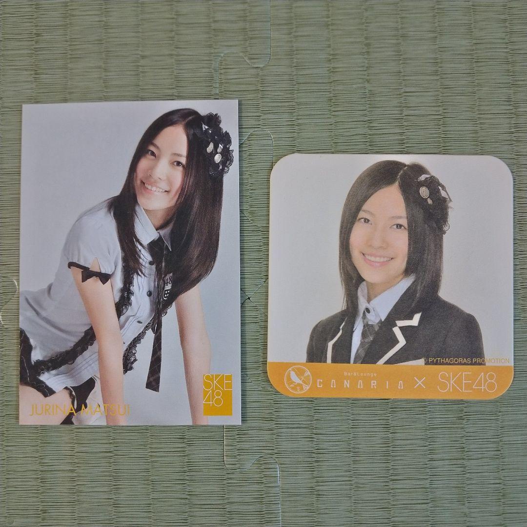 愛音　　松井珠理奈セット③