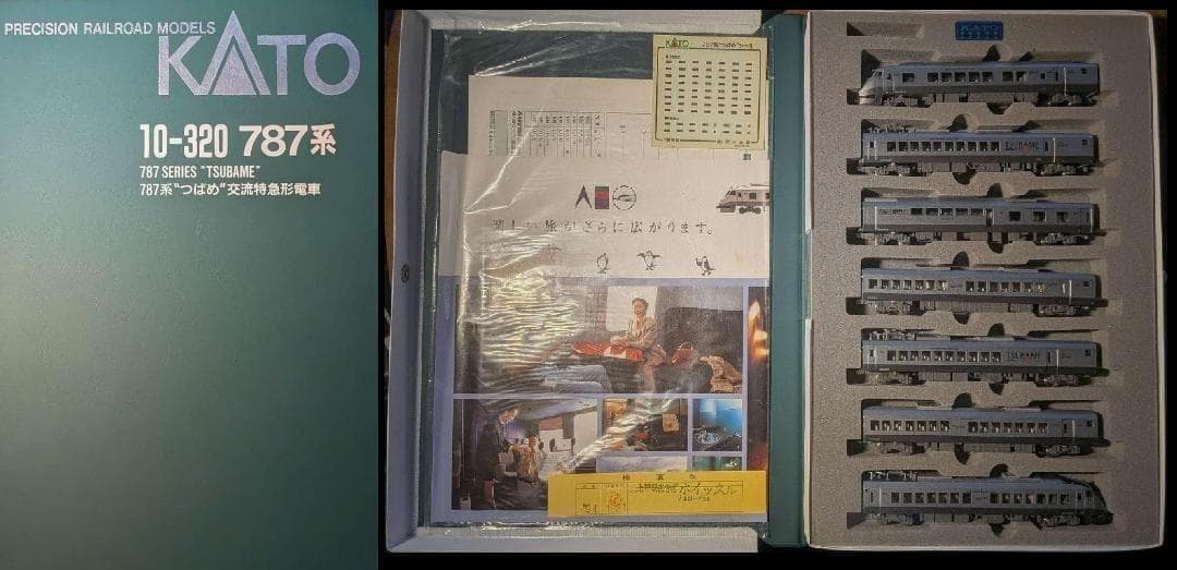★(すぐに走行可能！)KATO787系＋(キハ58＋65)＋パワー+レール