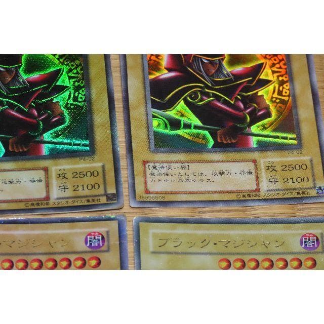 ブラック・マジシャン　8枚セット　中古【C-0008】