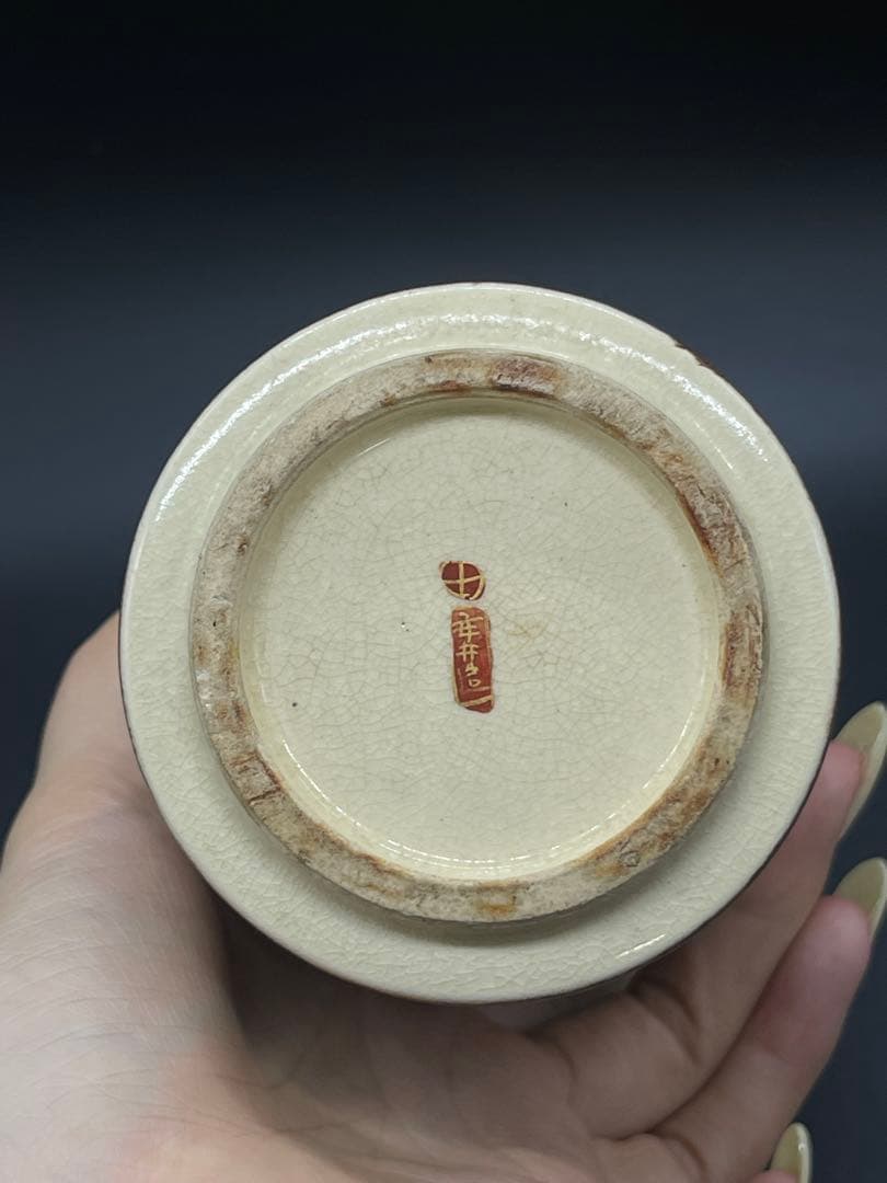 薩摩焼　花瓶　骨董古美術