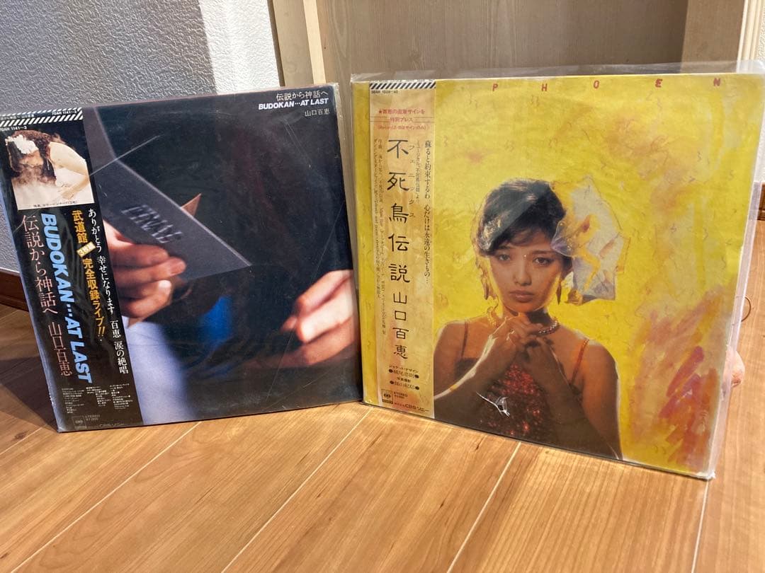 山口百恵L Pレコード 20枚まとめ売り