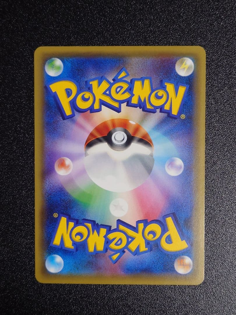 【傷有】お公家様と舞妓はんピカチュウ PROMO 221/XY-P