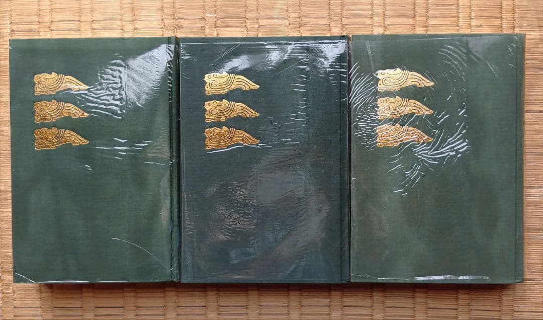 全釈漢文大系　礼記