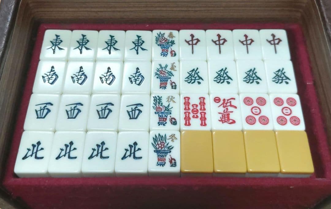 ★極上美品★ ミズノ 丸一「天山」麻雀牌