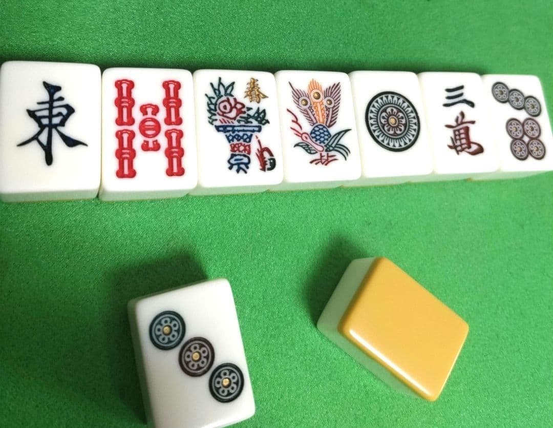 ★極上美品★ ミズノ 丸一「天山」麻雀牌