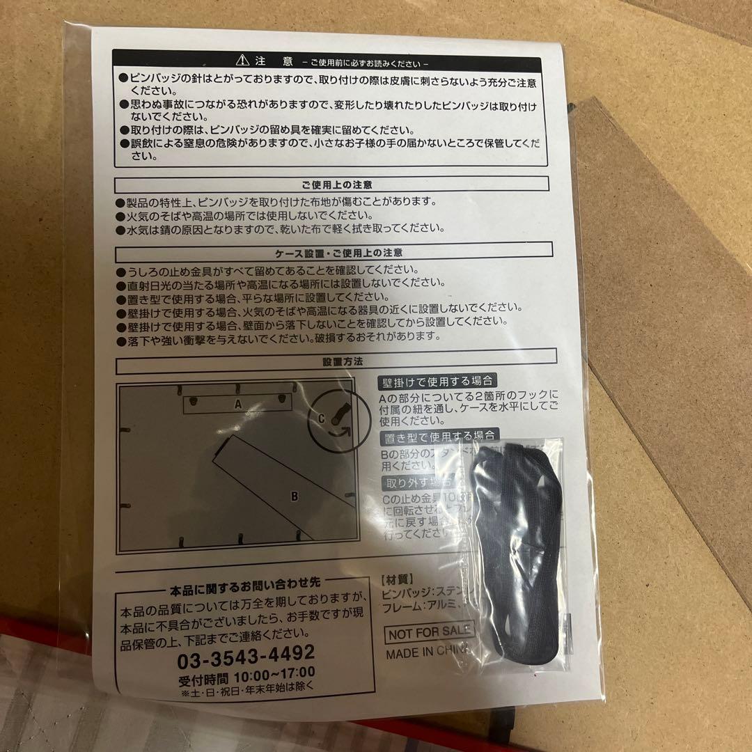 非売品　限定　ラグビーワールドカップ 2019 リポビタンD ピンバッチセット