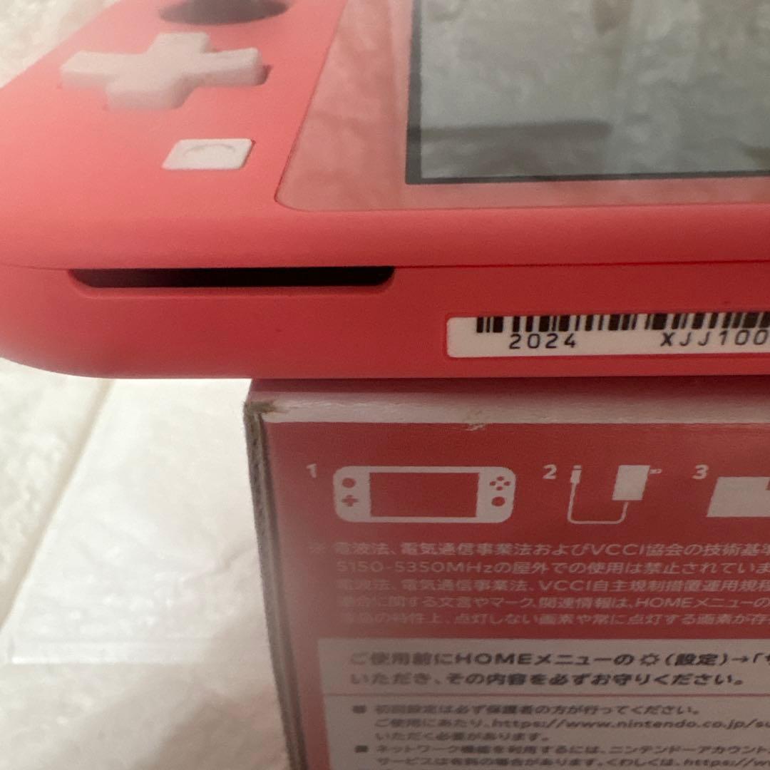 【超美品】Nintendo Switch Lite ピンク　コーラル　即発送