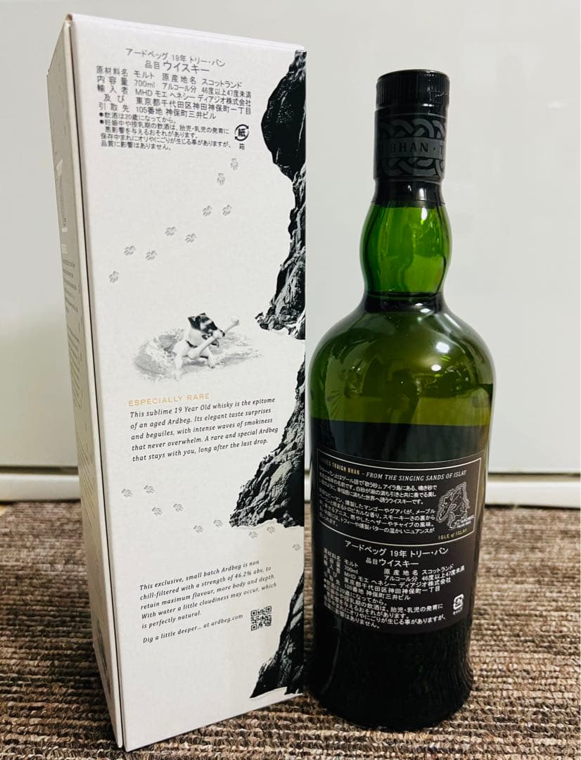 【アードベッグ・トリーバン 19年 バッチ５  2023国内正規品 】