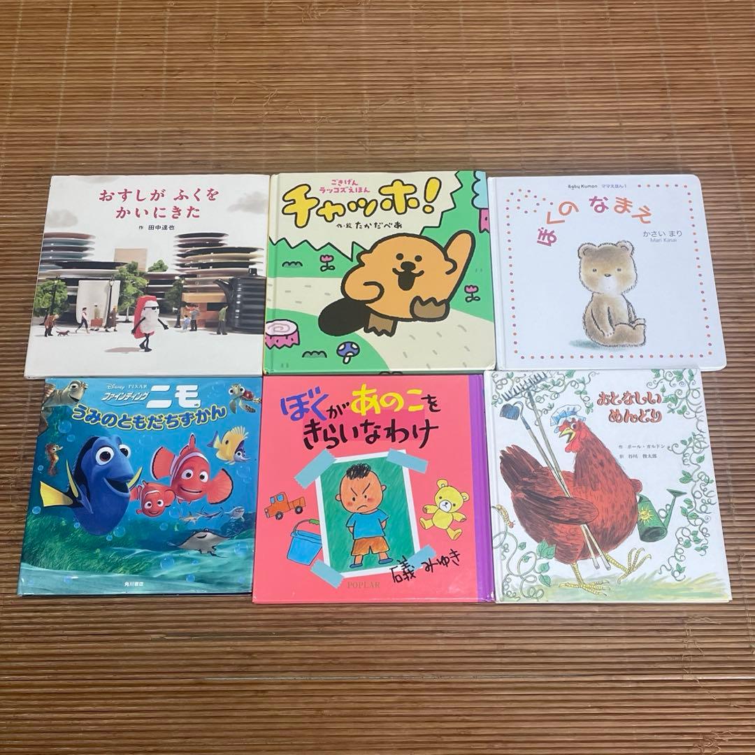 絵本　赤ちゃん　幼児　0歳〜3歳向け　60冊セット　福音館　フレーベル館